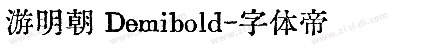 游明朝 Demibold字体转换
